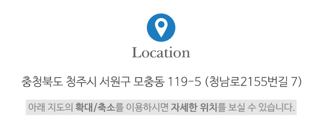 유주산업인테리어_주소